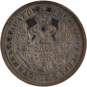Russia 1858 СПБ Silver 25 Kopeks