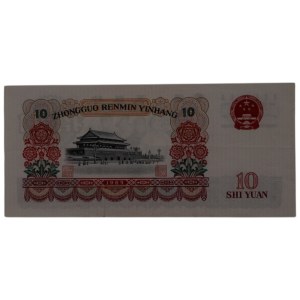 China 1965 10 Yuan Banknote