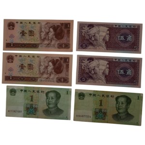 China 1980-2019 Banknotes (6 Pieces)