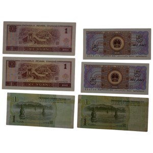 China 1980-2019 Banknotes (6 Pieces)