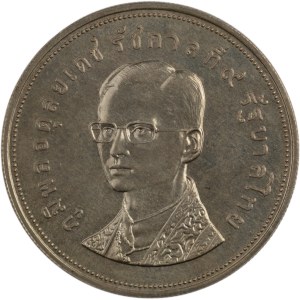 Thailand 1974 BE2517 100 Baht