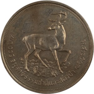Thailand 1974 BE2517 100 Baht