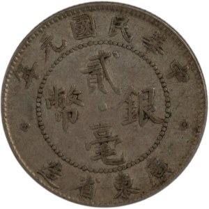China 1922 Silver 20 Cents Kwang-Tung