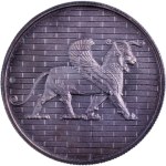 Iran 1971 SH1350 Silver 50 Rials Winged Lion, 2500th anniversary of the Persian Empire