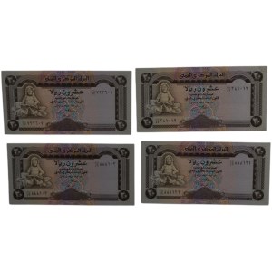 Yemen 1990 Mixed Banknotes (4 Pieces)