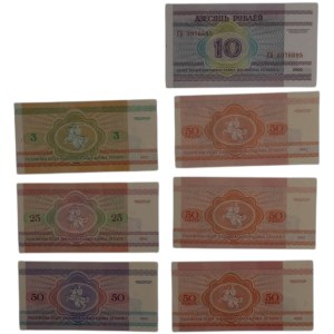 Belarus 1992-2000 Banknote (7 Pieces)