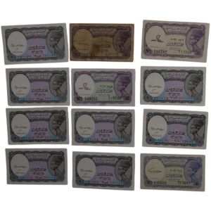 Egypt 1940-80 Banknotes (12 Pieces)