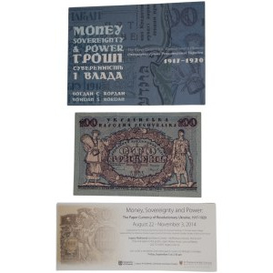 Ukraine 1918 100 Hryven mit Katalog Geld der Ukraine 1917-1920 Banknoten