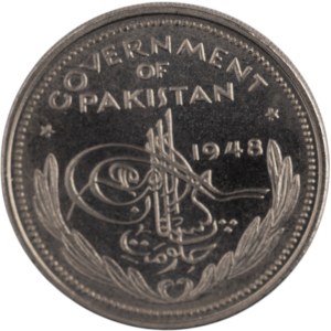 Pakistan 1948 1 Rupee