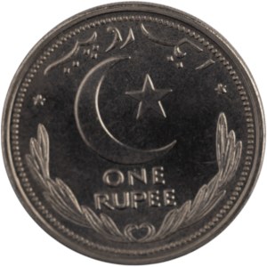 Pakistan 1948 1 Rupee