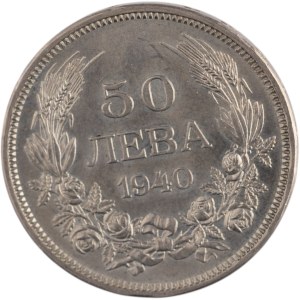 Bulgaria 1940 50 Leva