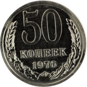 Russia USSR 1976 50 Kopek