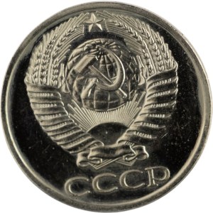 Russia USSR 1976 50 Kopek