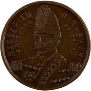 Iran 1873 Medal Shah of Persia
