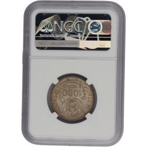 Brazil 1913 Silver 1000 Reis