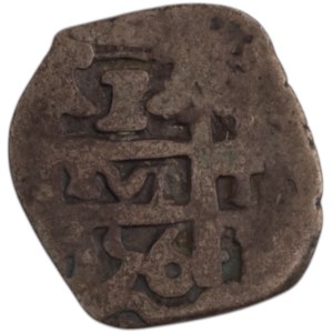 Bolivie 1761 Potosi Argent 1 Real