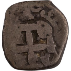 Bolivie 1761 Potosi Argent 1 Real