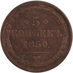 Russia 1850 BM 5 Kopek Key Date Warszawa