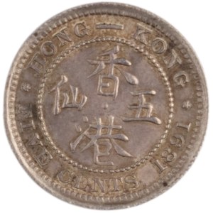 Hong Kong 1891 Argent 5 Cents