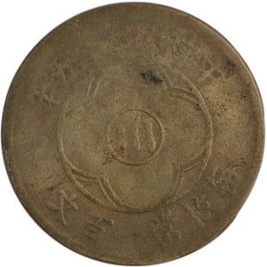 China Szeshuan 1926 100 Cash