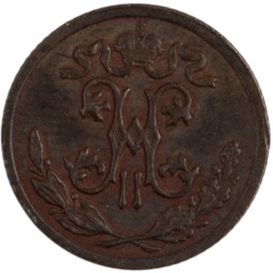 Russia 1896 1/2 Kopek