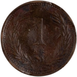 Hungary 1892 1 Filler Key Date