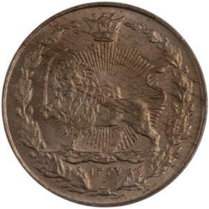 Iran 1919 AH1337 50 Dinars