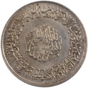 Iran 1958 AH1337 Silver Medal