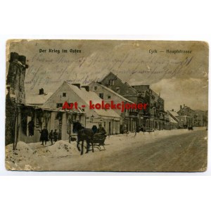 Ełk - Lyck - Hauptstrasse