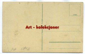 Lodz - Petrikauerstrasse - Military