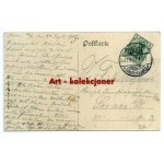 Zary - Sorau - Banknote - Gruss