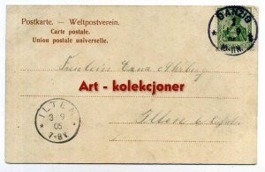 Torun - Thorn - Breitestrasse - Trenkler