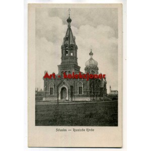 Lithuania - Šiauliai - Schaulen Church