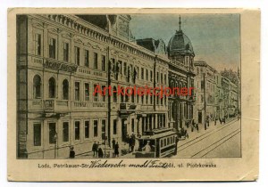 Lodz - Piotrkowska Street