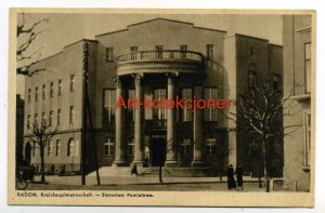 Radom - district office