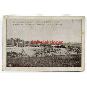 Skierniewice - Koszary