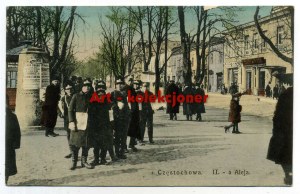 Częstochowa - Second Avenue