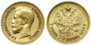 Russia, 7 1/2 rubles, 1897 (A-Г), St. Petersburg