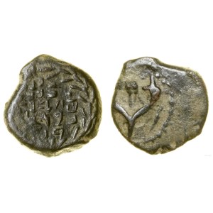 Rzym prowincjonalny, prutah, Jerozolima