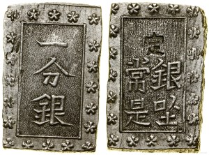 Japan, 1 Bu silver (Ichibu Gin), no date (1859-1868)