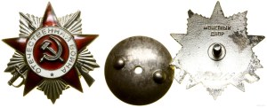 Russia, Order of the Patriotic War (Отечественной войны) 2nd class wz. 1985, Moscow