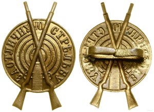 Russia, set of 3 shooting badges