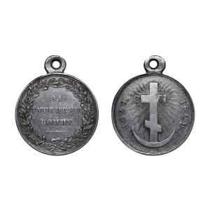 Russian Empire, Silver Medal, Russo-Turkish War, 1828-1829