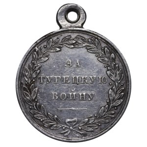 Russian Empire, Silver Medal, Russo-Turkish War, 1828-1829