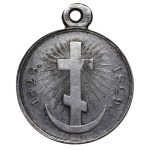 Russian Empire, Silver Medal, Russo-Turkish War, 1828-1829