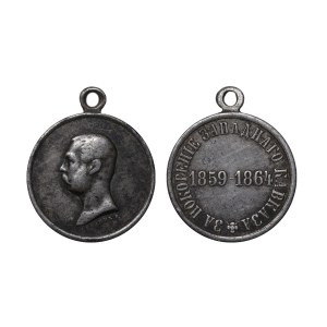 Russian Empire, Medal For the Conquest of the Western Caucasus 1859-1864