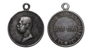 Russian Empire, Medal 