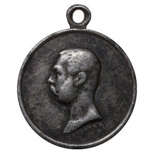 Russian Empire, Medal For the Conquest of the Western Caucasus 1859-1864