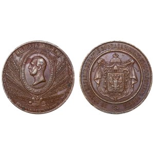 Russian Empire, Medal, 1000th Anniversary of the Russian State, 1862 year