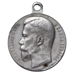 Russian Empire, Medal, For bravery, 4th Class